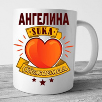 Кружки №42
